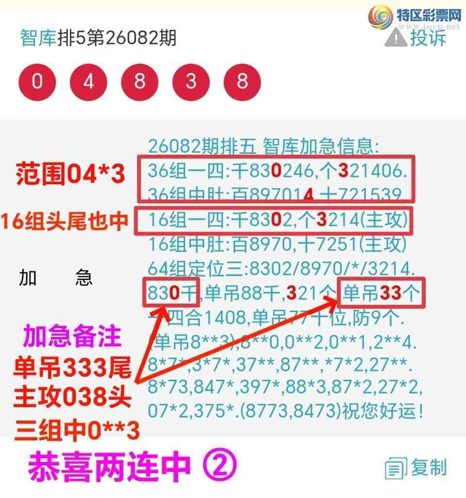 [������] 26087��:��ϲ�ǿ�Ӽ�����һ��8888β������{ͼ��}786 / ����:��@�� / ����ID:1238324