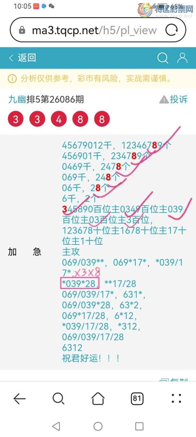 [������] 26087�ڣ����Ĺ���ͼ�桿57 / ����:���� / ����ID:1238337