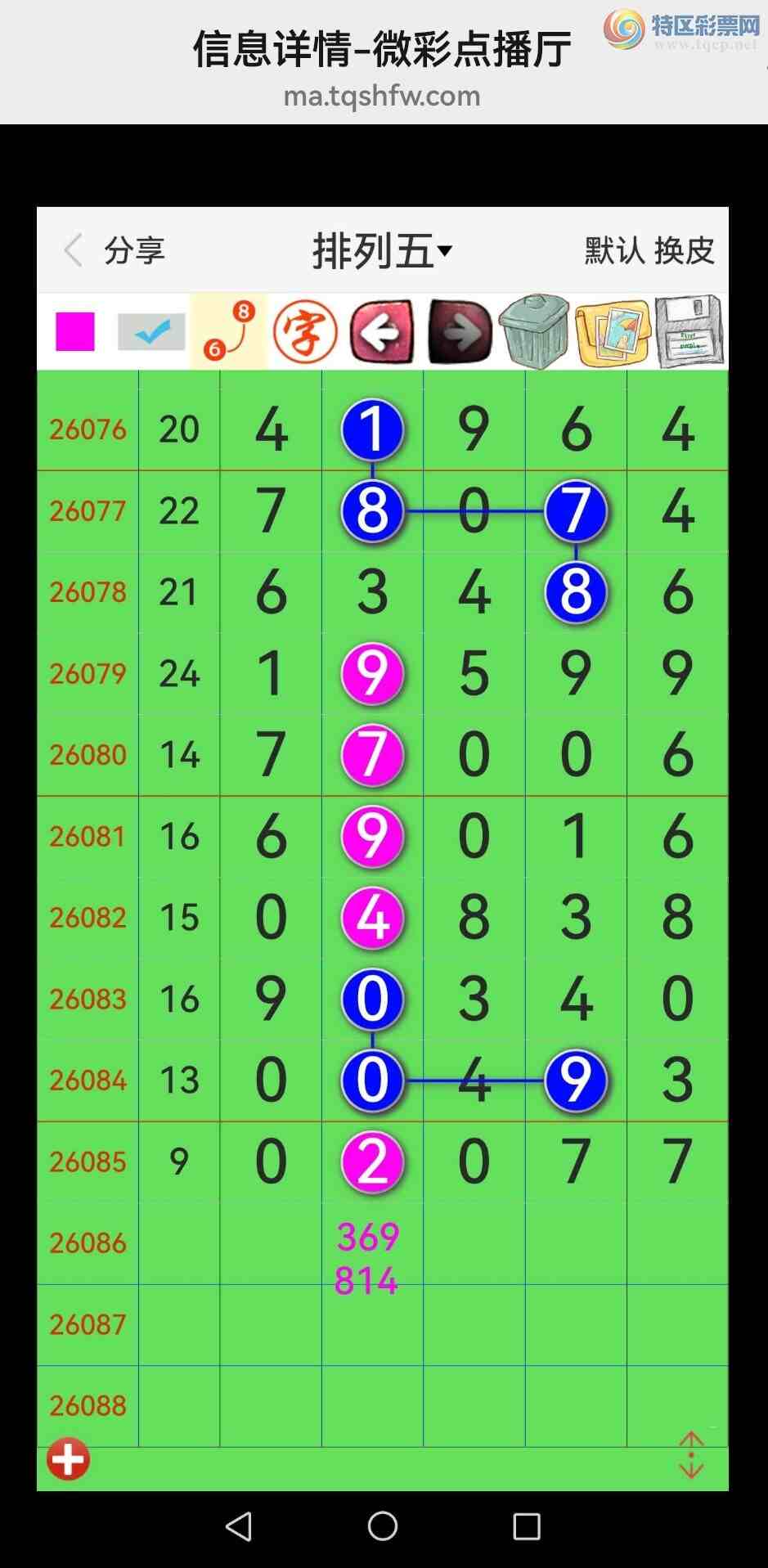 [������] 26087�ڣ���Ʒʮλս�����е��ˣ���ͼ�桿679 / ����:�������� / ����ID:1238336