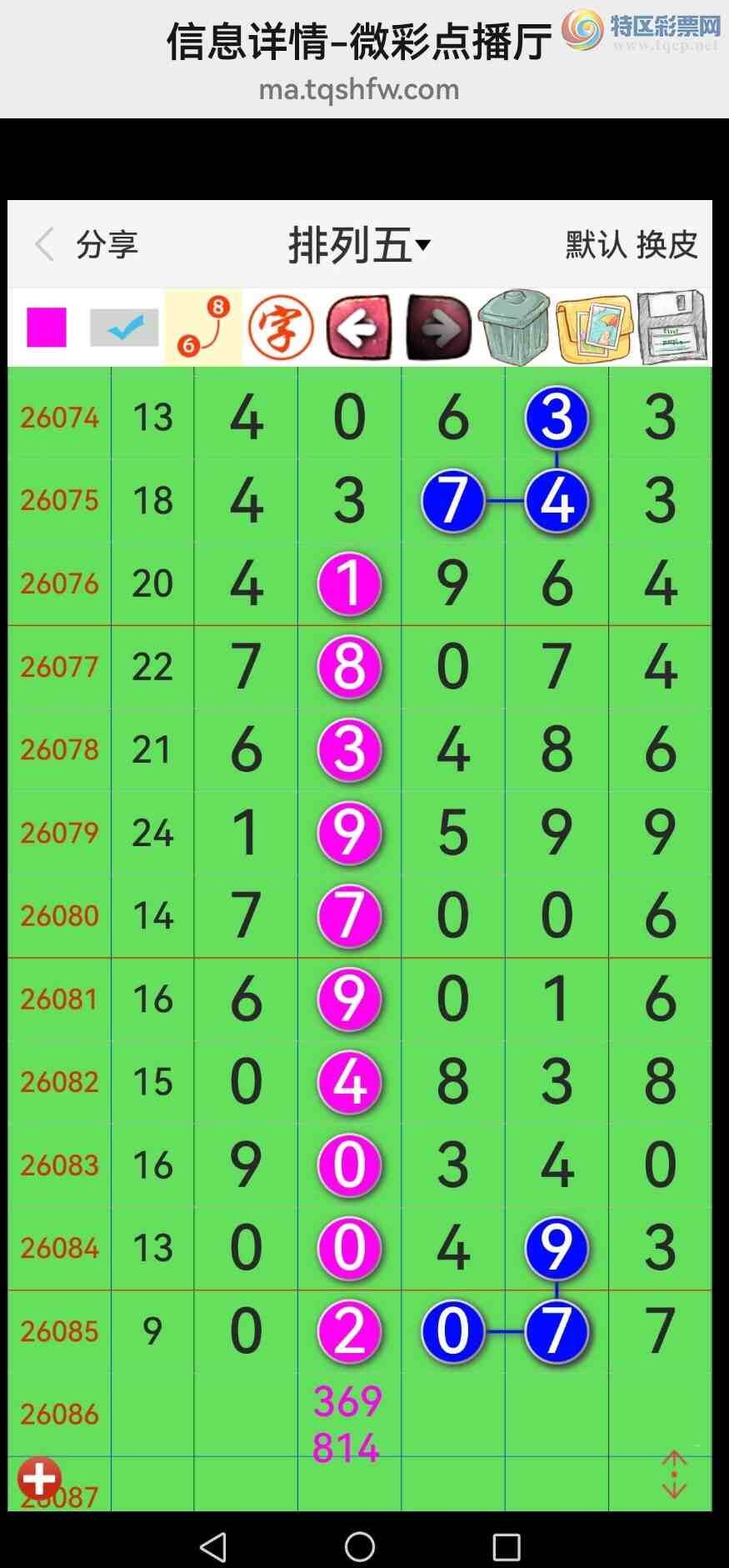 [������] 26087�ڣ���Ʒʮλս�����е��ˣ���ͼ�桿23 / ����:�������� / ����ID:1238336