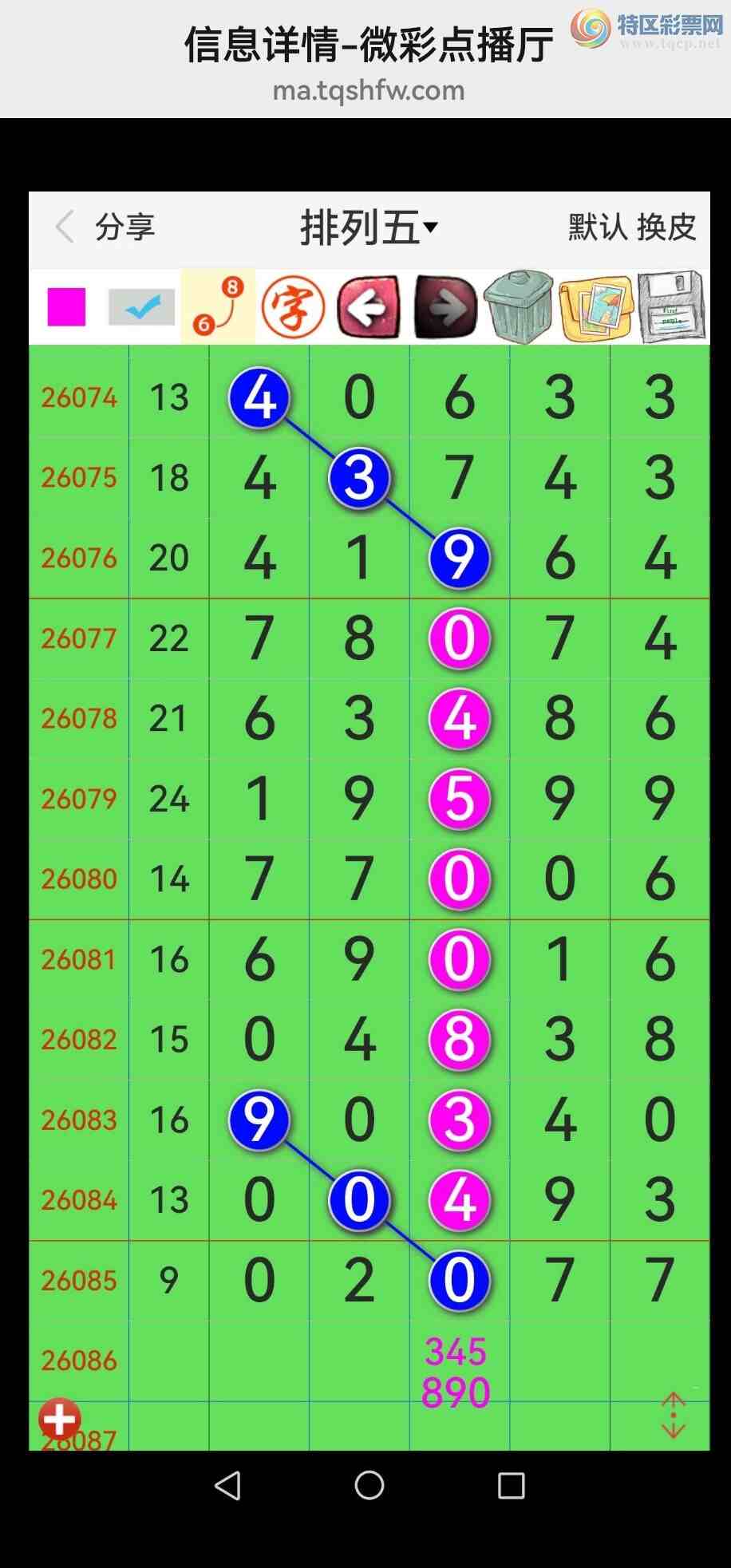 [������] 26087�ڣ���Ʒʮλս�����е��ˣ���ͼ�桿122 / ����:�������� / ����ID:1238336