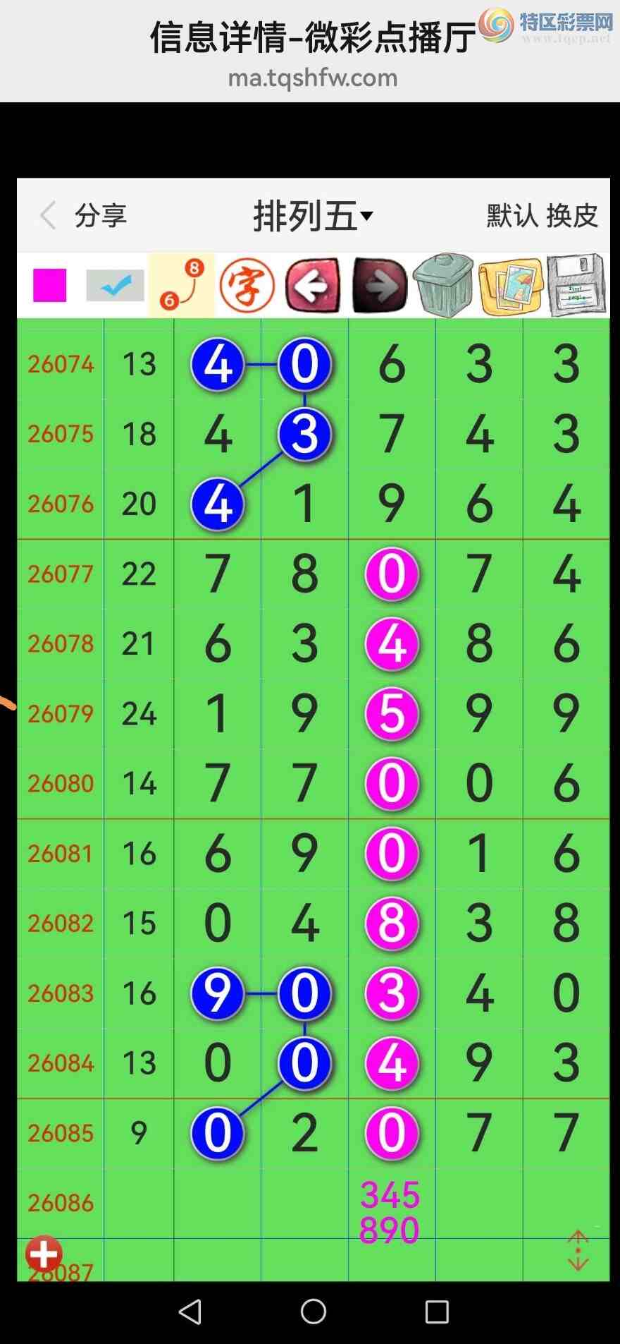 [������] 26087�ڣ���Ʒʮλս�����е��ˣ���ͼ�桿679 / ����:�������� / ����ID:1238336