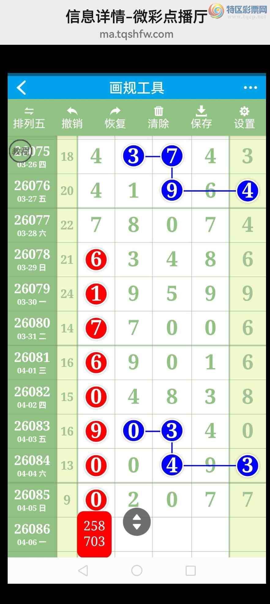 [������] 26087�ڣ�6����ͷͼ�棡���룡����ͬ��������ͼ��304 / ����:�������� / ����ID:1238341