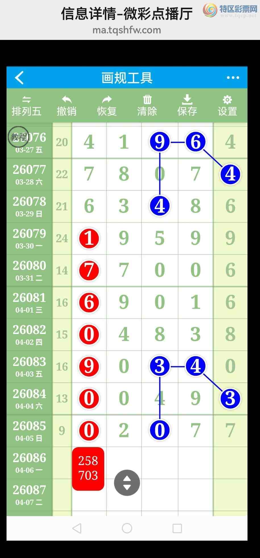 [������] 26087�ڣ�6����ͷͼ�棡���룡����ͬ��������ͼ��251 / ����:�������� / ����ID:1238341