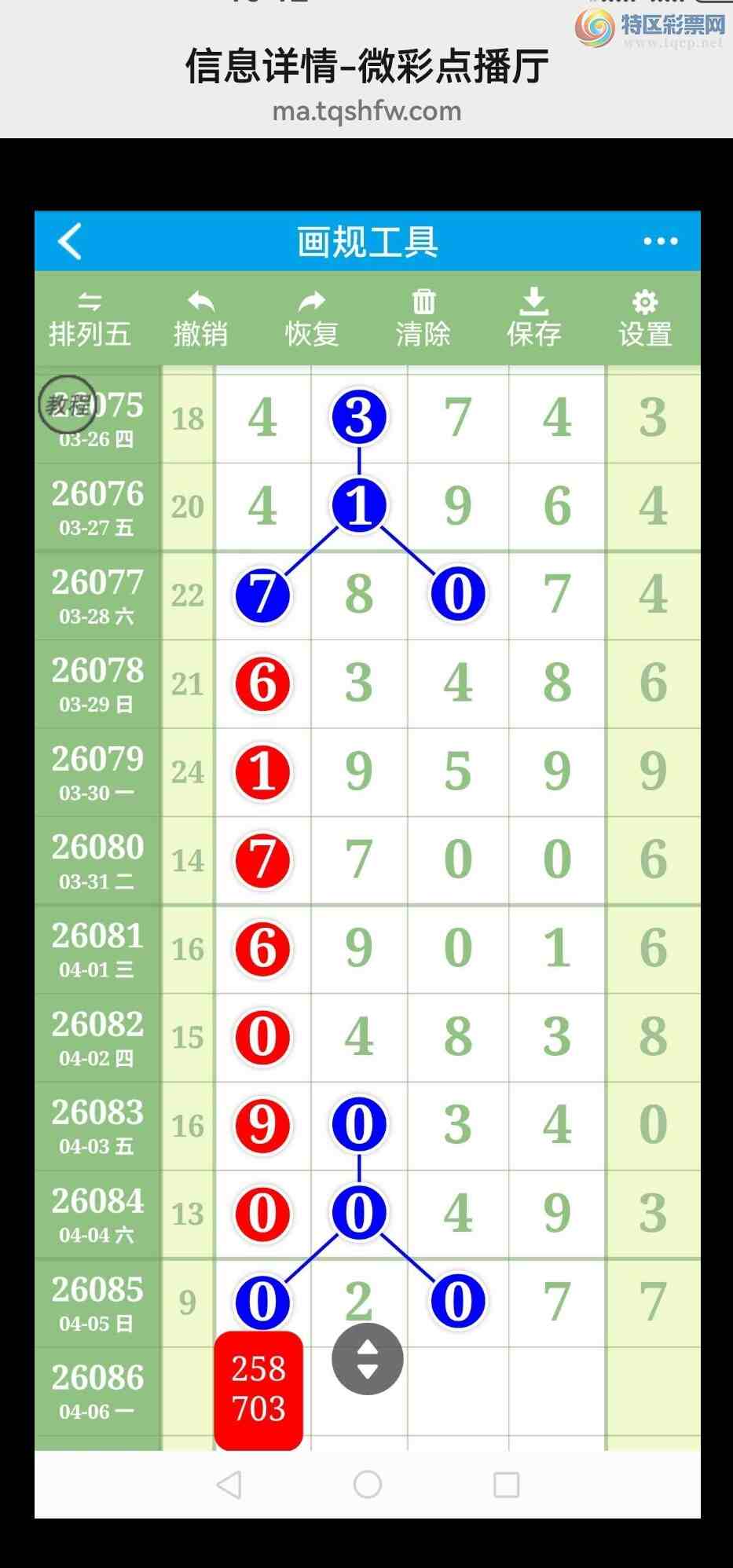 [������] 26087�ڣ�6����ͷͼ�棡���룡����ͬ��������ͼ��394 / ����:�������� / ����ID:1238341