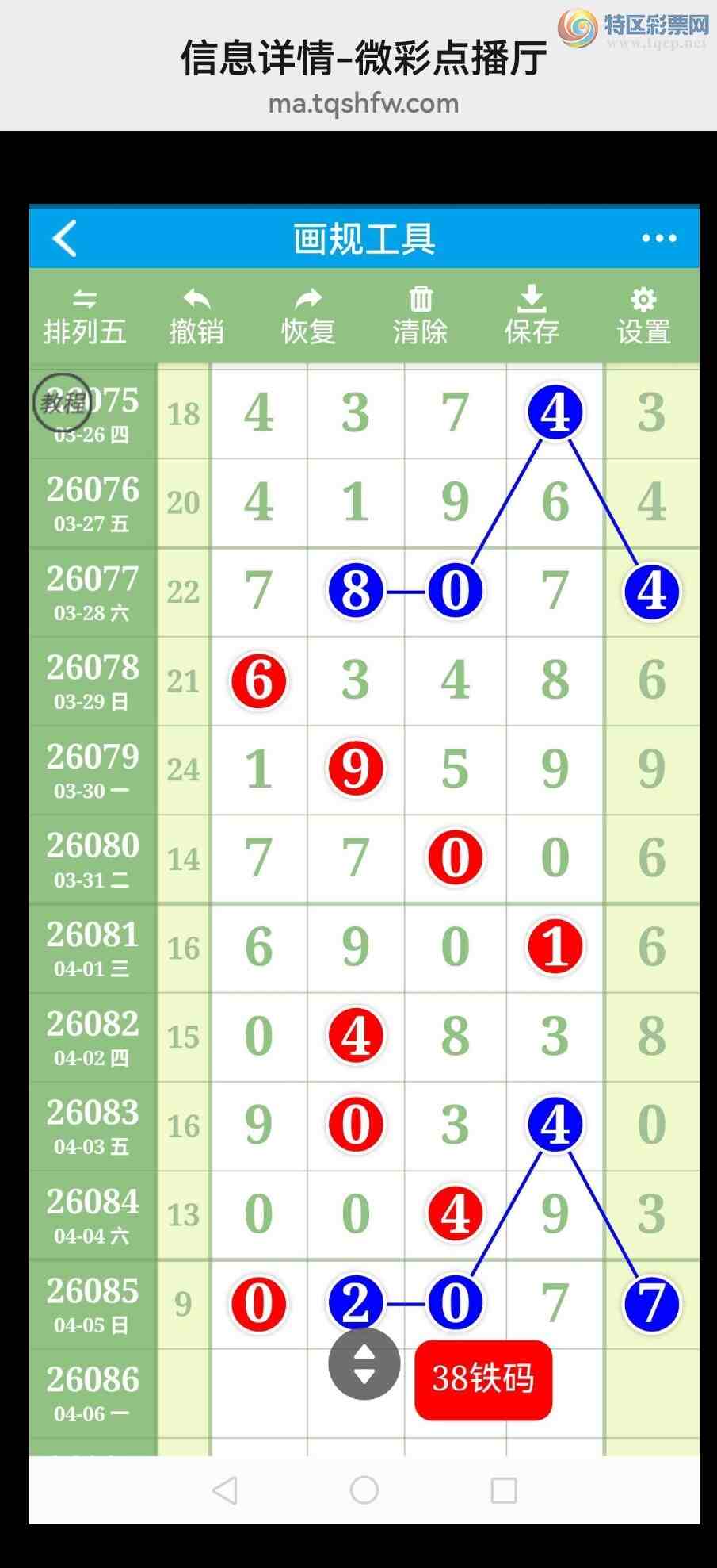 [������] 26087�ڣ�6����ͷͼ�棡���룡����ͬ��������ͼ��971 / ����:�������� / ����ID:1238341