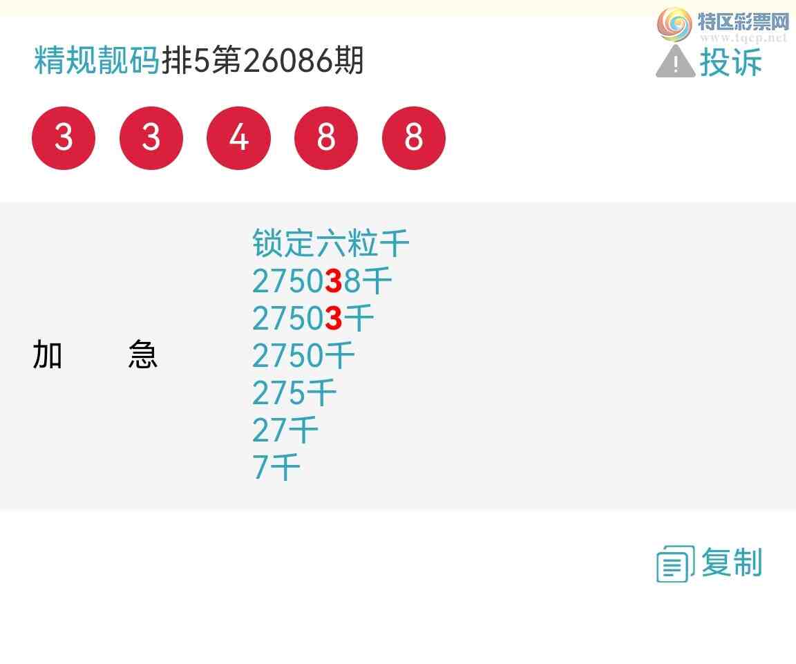 [������] 26087�ڣ�6����ͷͼ�棡���룡����ͬ��������ͼ��332 / ����:�������� / ����ID:1238341