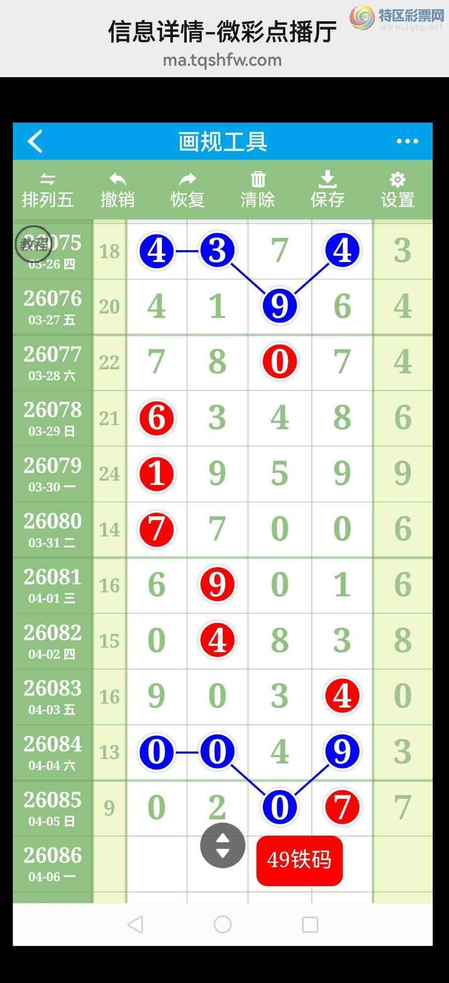 [������] 26087�ڣ�6����ͷͼ�棡���룡����ͬ��������ͼ��141 / ����:�������� / ����ID:1238341