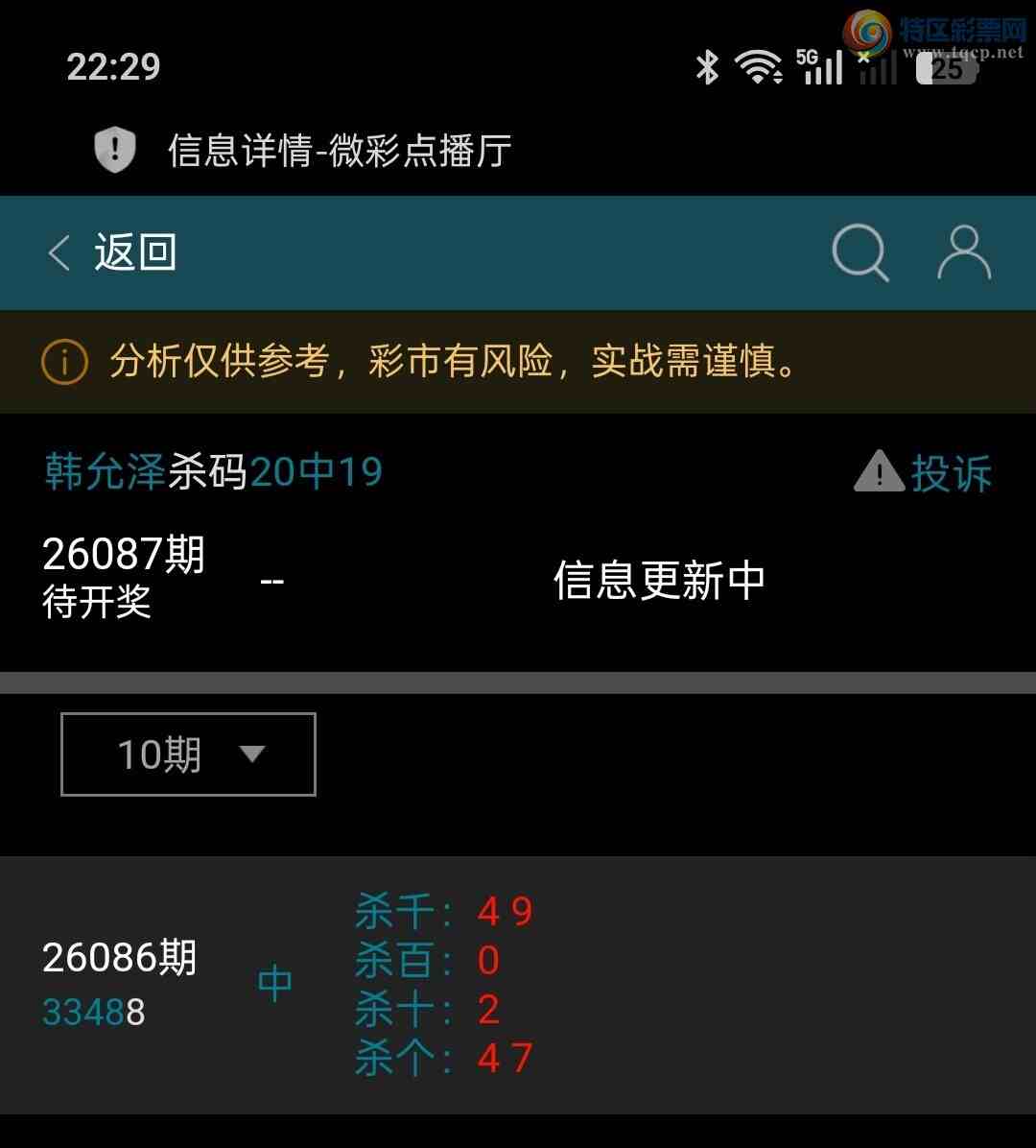 [������] 26087��:���ڵ���һ��8βȫ�б�������25��ͷβ���ƽ�ͷβ��500 / ����:��ؼ  ������ / ����ID:1238367