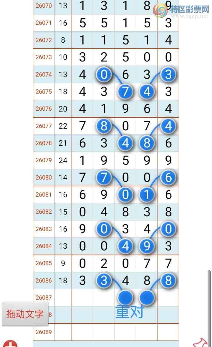 [������] 26087�ڣ�̫�ӽ�桾ͼ�桿349 / ����:������ʦ�� / ����ID:1238416