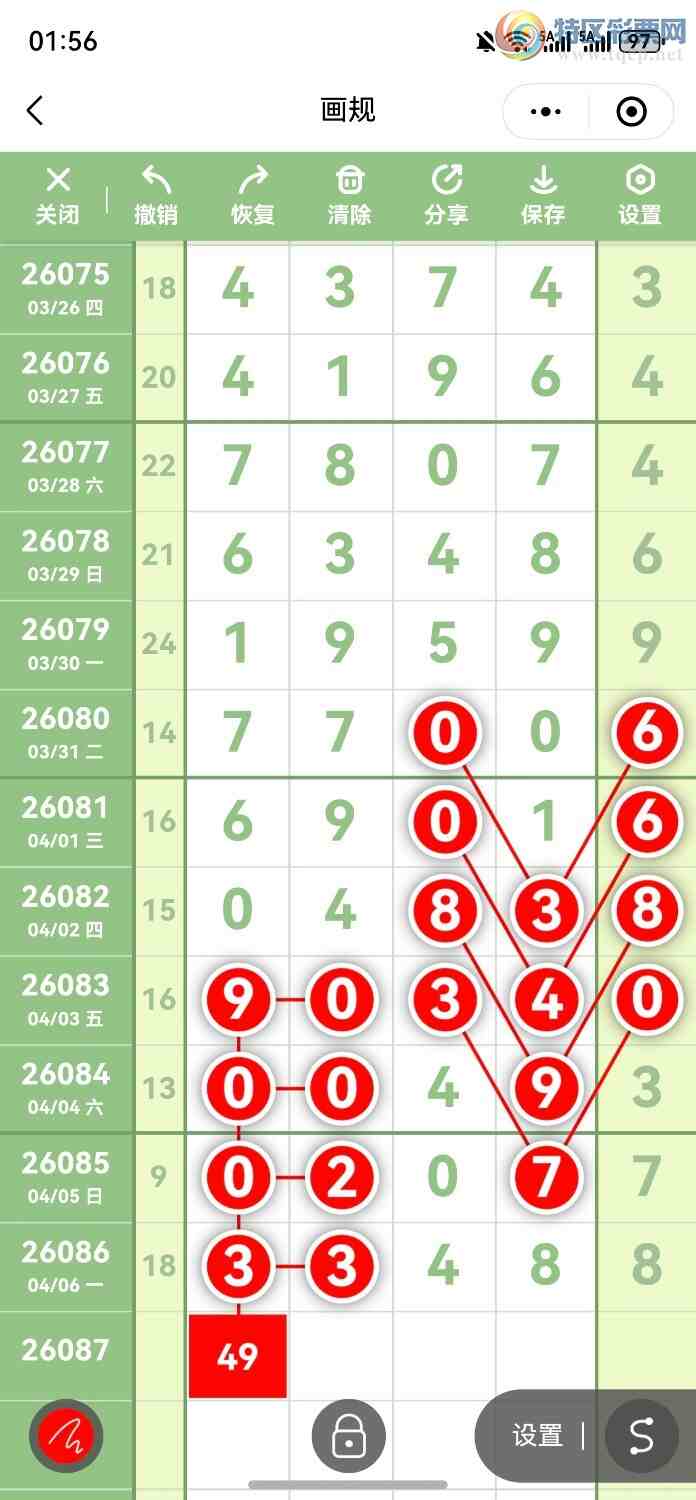 [������] 26087�ڣ��Ź�����ͼ�桿420 / ����:����Gx13701 / ����ID:1238445