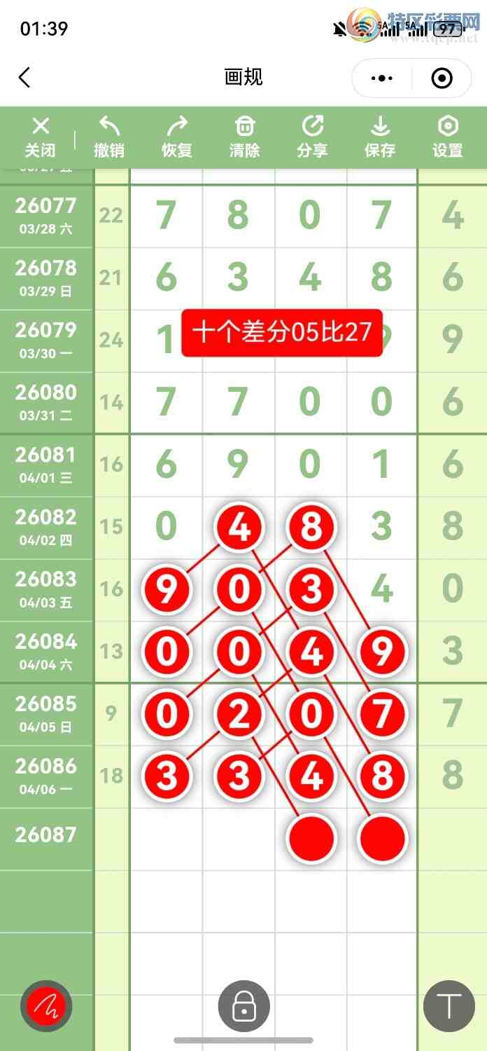 [������] 26087�ڣ��Ź�����ͼ�桿473 / ����:����Gx13701 / ����ID:1238445