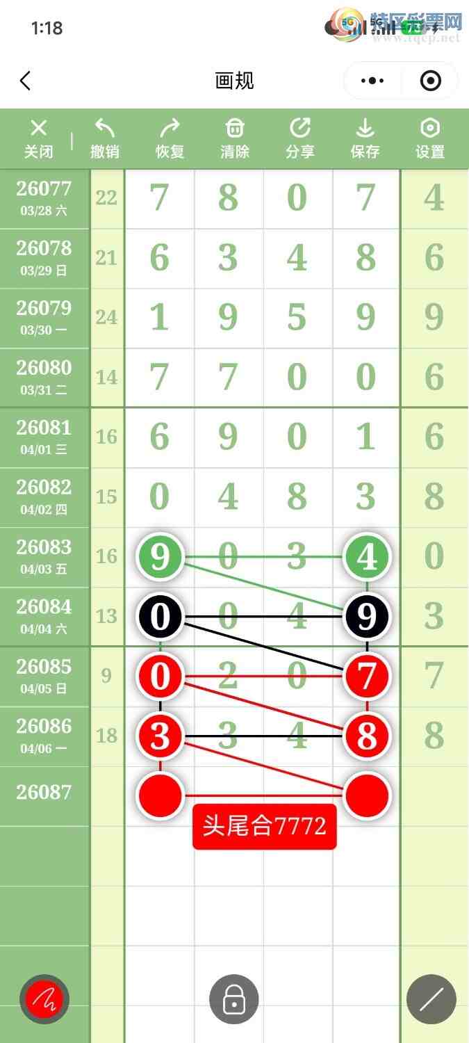 [������] 26087�ڣ��ײ��延���ޱ��¡����ڵ���һ���ж�682 / ����:��������OK / ����ID:1238446