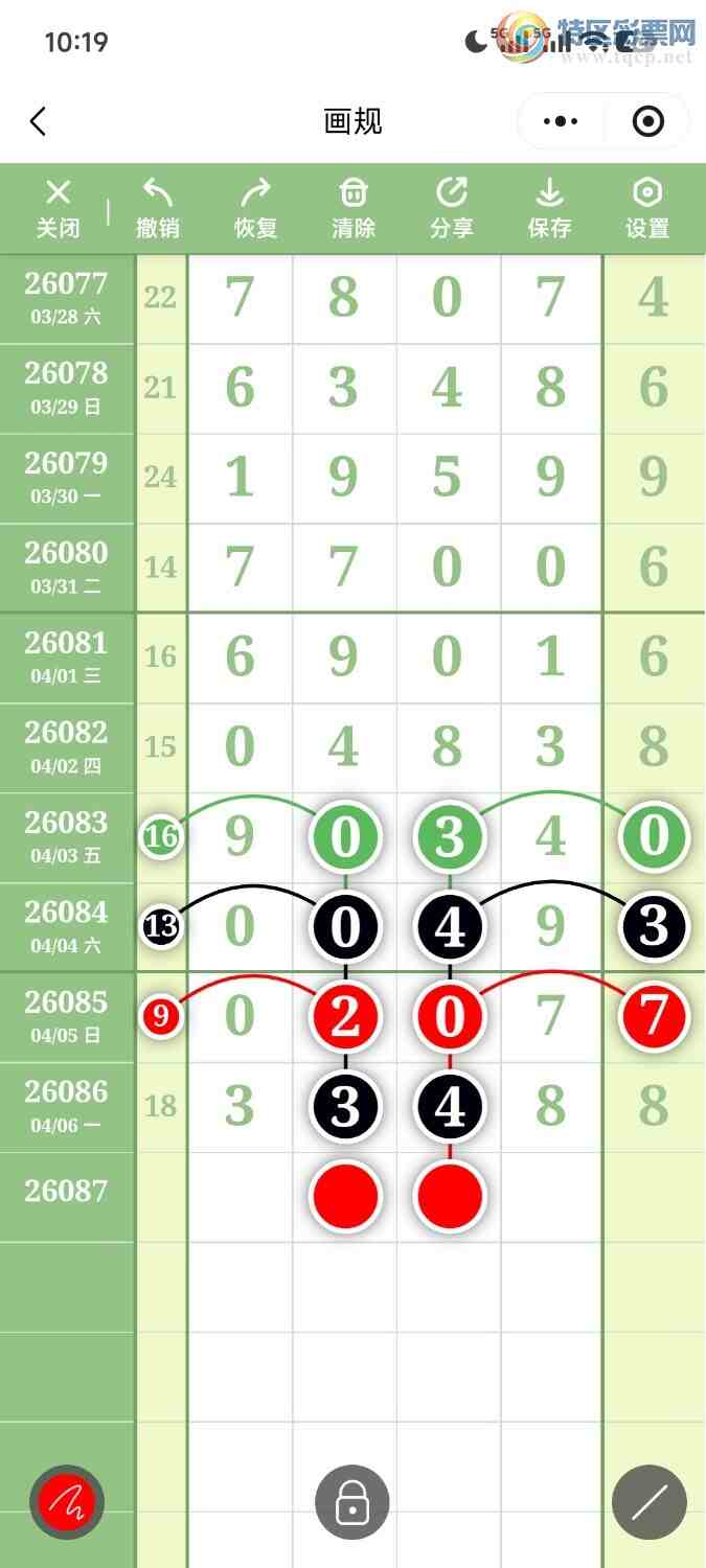 [������] 26087�ڣ��ײ��延���ޱ��¡����ڵ���һ���ж�43 / ����:��������OK / ����ID:1238446