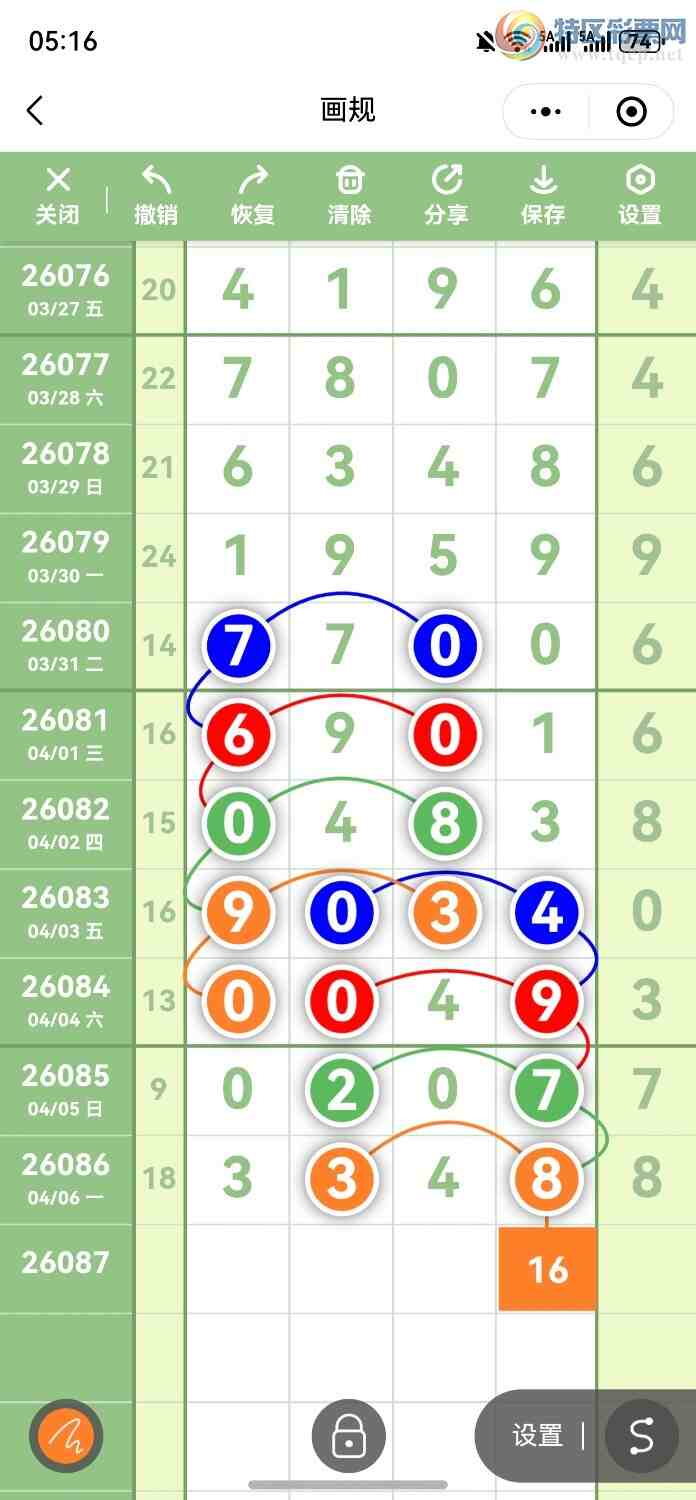 [������] 26087�ڣ��Ź�����ͼ�桿638 / ����:����Gx13701 / ����ID:1238445
