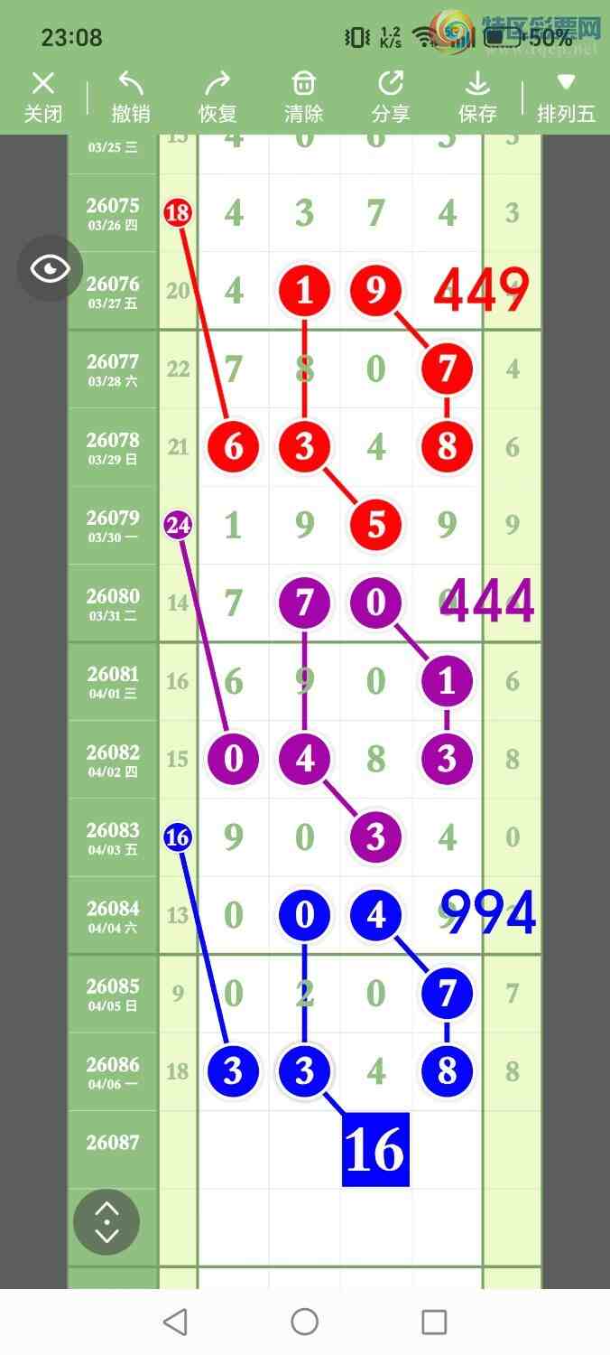 [������] 26087�ڣ���ʤ��Ʒ��ͼ�桿568 / ����:��ʤ[��Ĵ30024 / ����ID:1238317