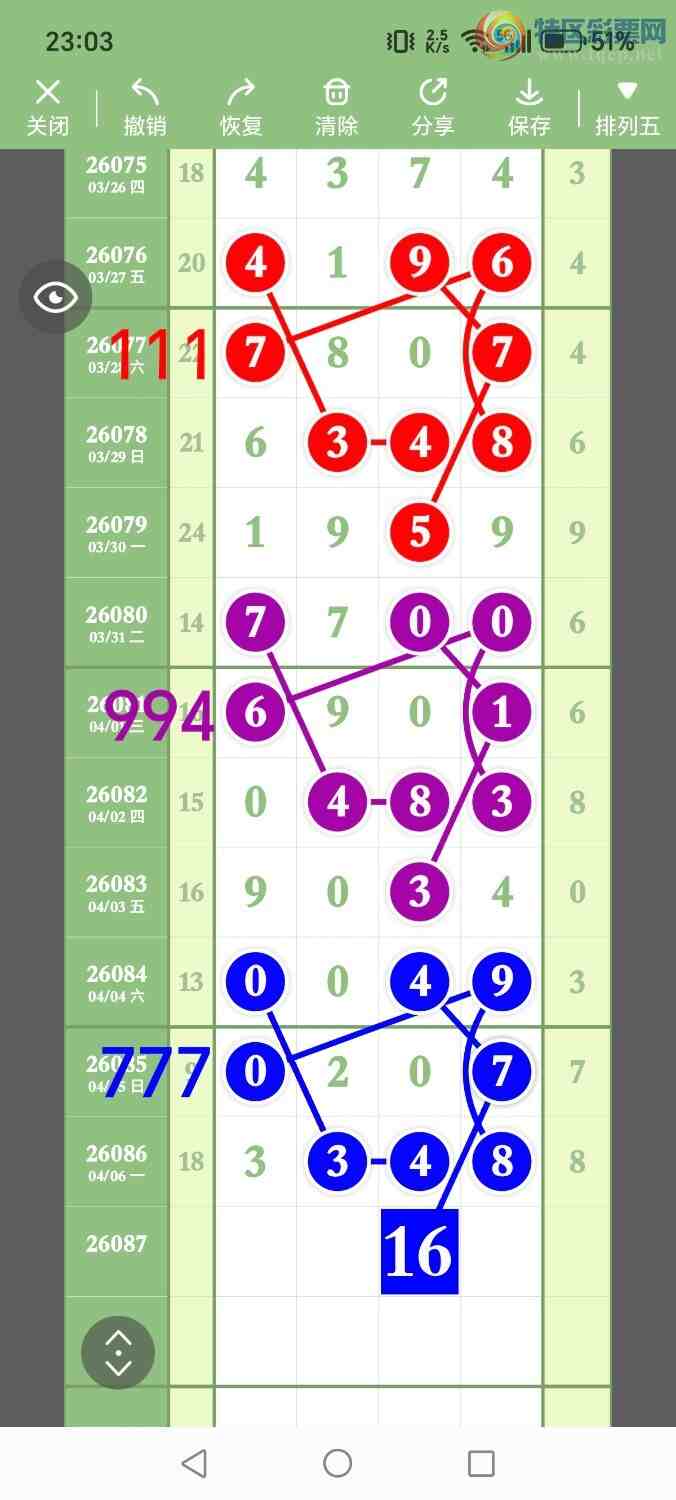 [������] 26087�ڣ���ʤ��Ʒ��ͼ�桿969 / ����:��ʤ[��Ĵ30024 / ����ID:1238317