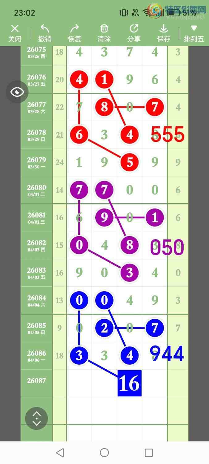 [������] 26087�ڣ���ʤ��Ʒ��ͼ�桿220 / ����:��ʤ[��Ĵ30024 / ����ID:1238317