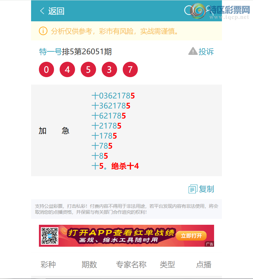 [������] 26087��:ʮλ����, 6������,1������,2����,3����,2����,1���С�ͼ�桿117 / ����:��һ�� / ����ID:1238598