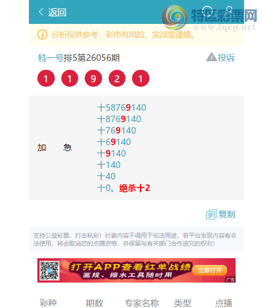 [������] 26087��:ʮλ����, 6������,1������,2����,3����,2����,1���С�ͼ�桿34 / ����:��һ�� / ����ID:1238598