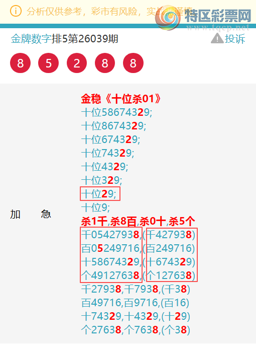 [������] 26087��:��������3348,��0207,��0049,��0483,��7700,��1959,��7807[ͼ��]284 / ����:�������� / ����ID:1238604