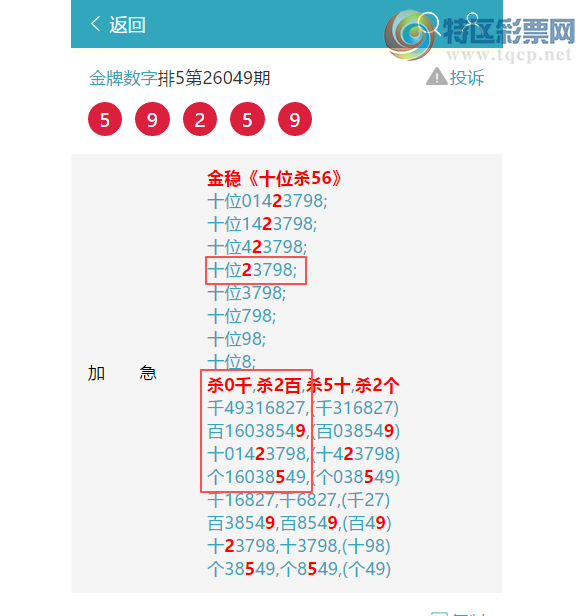 [������] 26087��:��������3348,��0207,��0049,��0483,��7700,��1959,��7807[ͼ��]165 / ����:�������� / ����ID:1238604