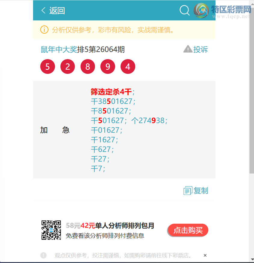 [������] 26087�ڣ�<<����ͷβ>>:����3XX8�����ڸ����ʡ���ͼ�桿438 / ����:�����д� / ����ID:1238614