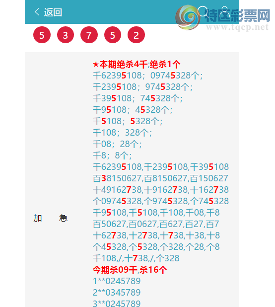 [������] 26087�ڣ�ͷβ�ͼ�����\��\�С���ͼ�桿23 / ����:�ʰ˰� / ����ID:1238631