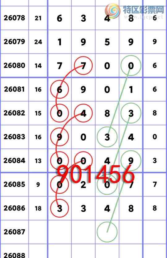 [������] 26087�ڣ���ϲ����.������3348��[ͼ��]159 / ����:������ / ����ID:1238618