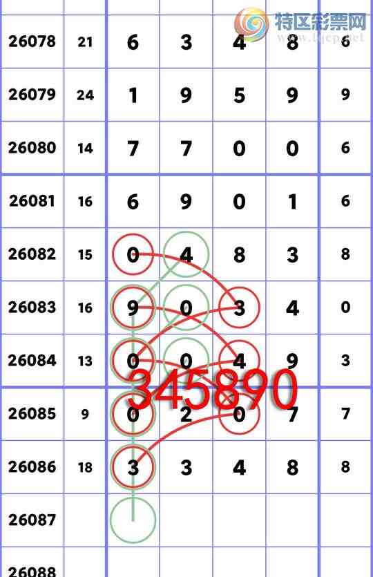 [������] 26087�ڣ�ͷβ�ͼ�����\��\�С���ͼ�桿301 / ����:�ʰ˰� / ����ID:1238631