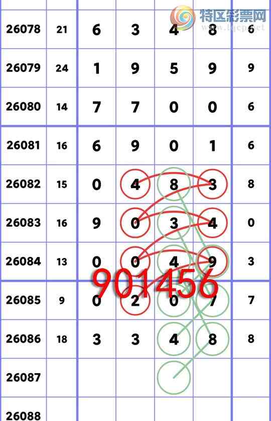 [������] 26087�ڣ�ͷβ�ͼ�����\��\�С���ͼ�桿216 / ����:�ʰ˰� / ����ID:1238631