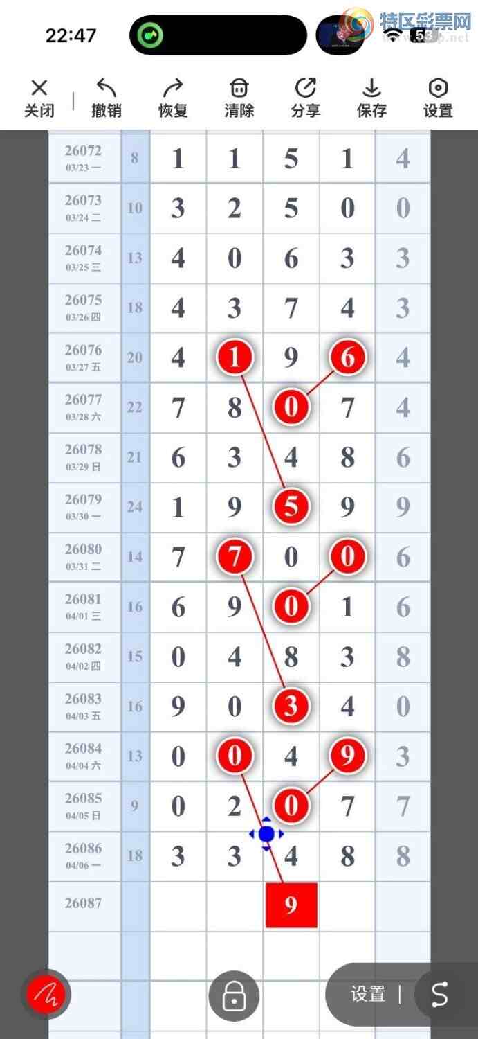 [������] 26087�ڣ��ݹ���ͷβ��Χ����ͼ�桿686 / ����:�ݹ���β / ����ID:1238410