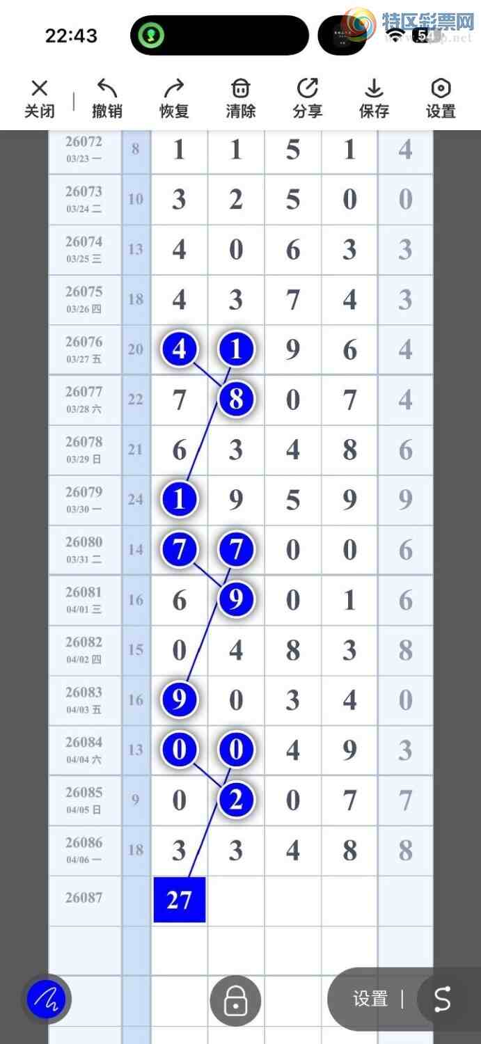 [������] 26087�ڣ������磬���ڵ���β���͸�ͷ����ͼ�桿927 / ����:���������� / ����ID:1238357