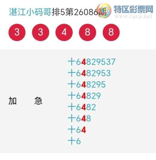 [������] 26087�ڣ�������綨ʮλ����2����25��24�ڡ�ͼ�桿394 / ����:տ��С��� / ����ID:1238776