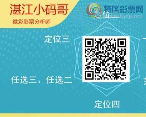 [������] 26087�ڣ�������綨ʮλ����2����25��24�ڡ�ͼ�桿406 / ����:տ��С��� / ����ID:1238776