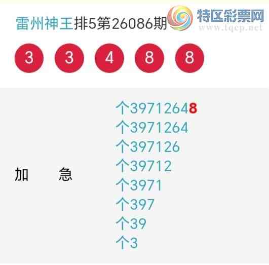 [������] 26087�ڣ�������β������8��������10�ڣ������ٽ�������ͼ�桿819 / ����:�������� / ����ID:1238777