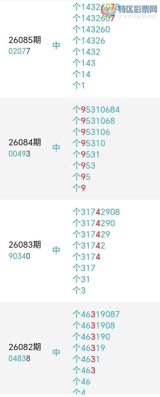 [������] 26087�ڣ�������β������8��������10�ڣ������ٽ�������ͼ�桿660 / ����:�������� / ����ID:1238777