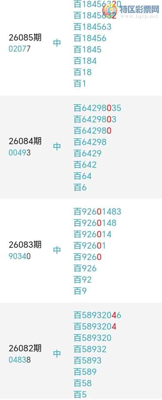 [������] 26087�ڣ��������а�λ17��16�ڣ�����8����λ��ͼ�桿140 / ����:�����󲮵� / ����ID:1238780