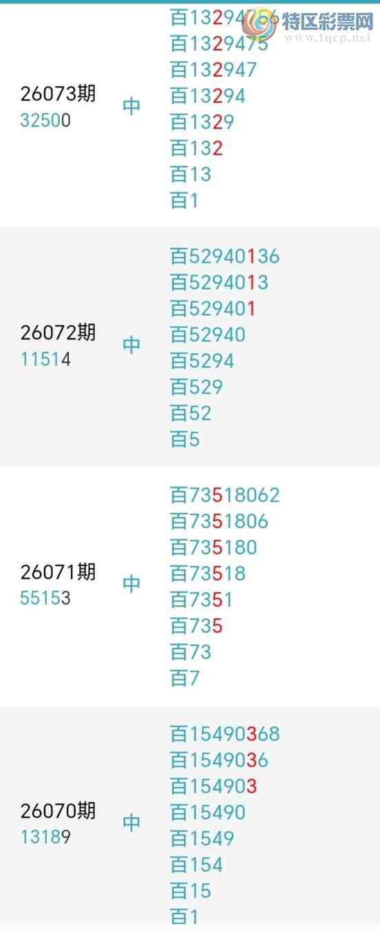 [������] 26087�ڣ��������а�λ17��16�ڣ�����8����λ��ͼ�桿218 / ����:�����󲮵� / ����ID:1238780