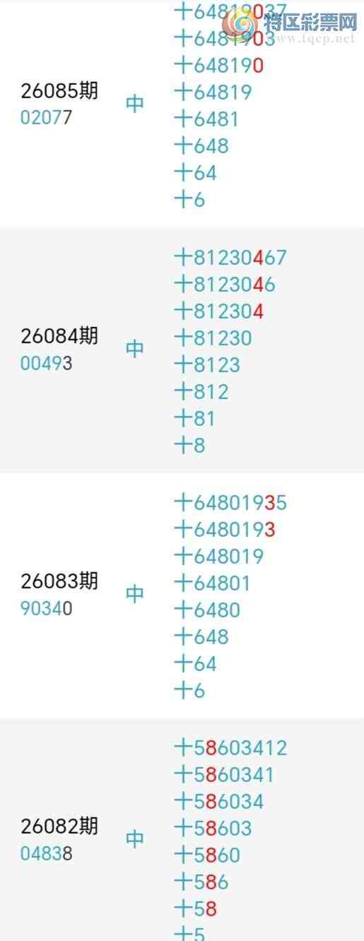 [������] 26087�ڣ�С����ʮλ,��6��,19��17�ڡ�ͼ�桿107 / ����:С���� / ����ID:1238781