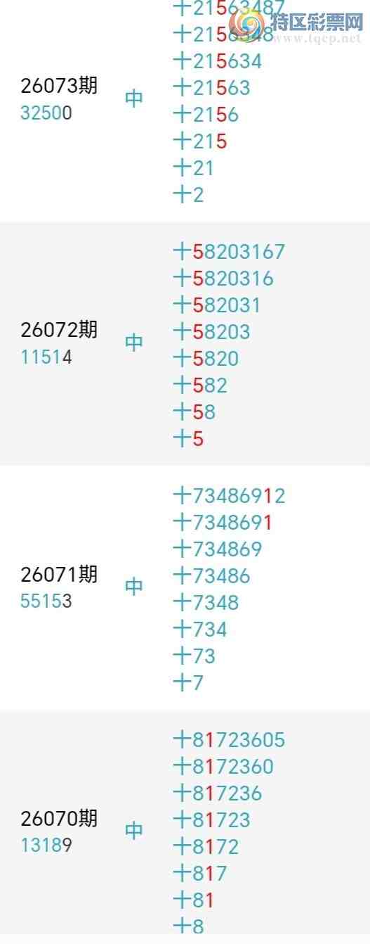 [������] 26087�ڣ�С����ʮλ,��6��,19��17�ڡ�ͼ�桿377 / ����:С���� / ����ID:1238781