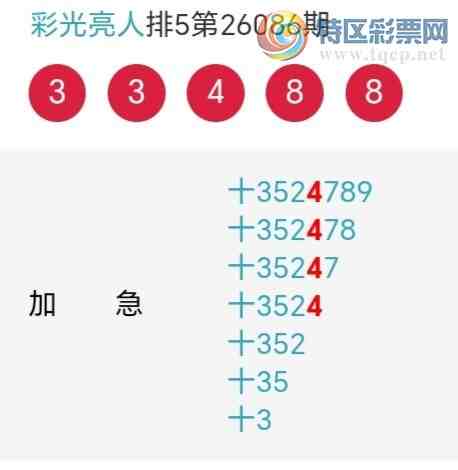 [������] 26087�ڣ�����ʮλ����4����19��17���ڡ�ͼ�桿374 / ����:�ʹ����� / ����ID:1238782