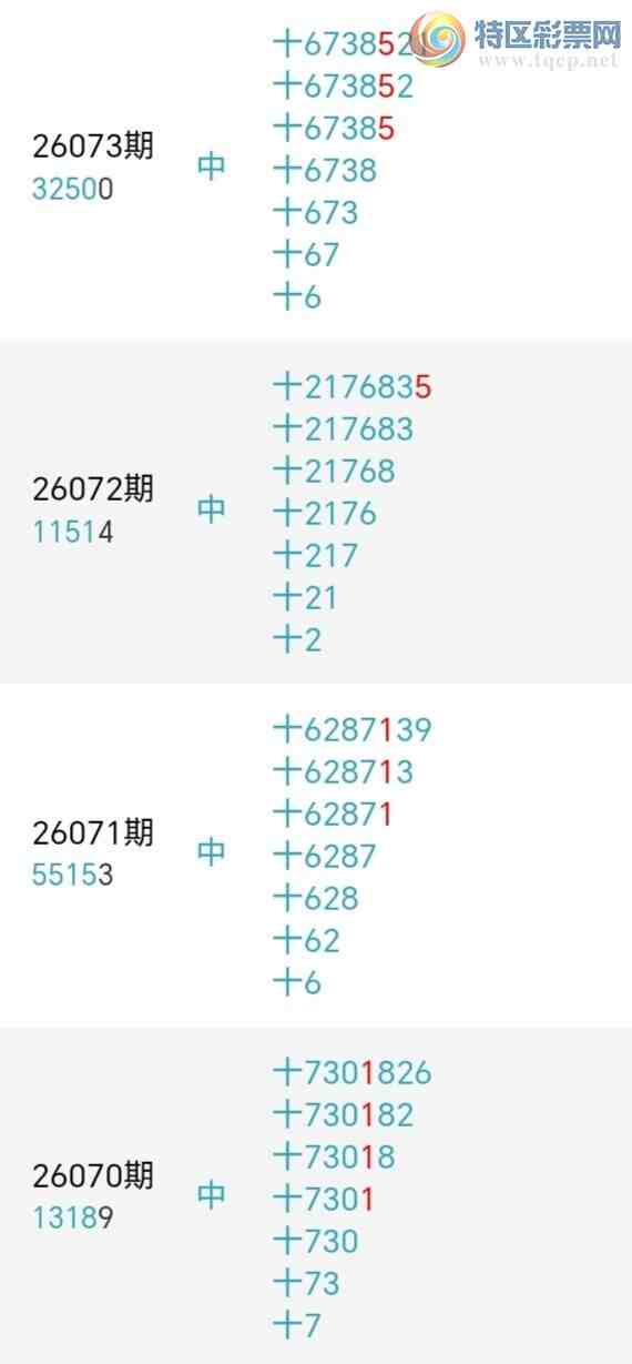 [������] 26087�ڣ�����ʮλ����4����19��17���ڡ�ͼ�桿803 / ����:�ʹ����� / ����ID:1238782