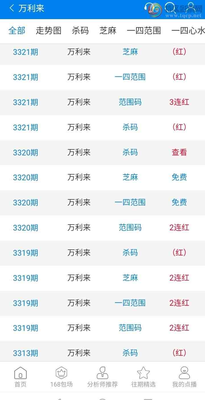 [������] 26087�ڣ��������ˣ�֥�����ˡ�����Ҳ���С�986 / ����:������ / ����ID:1238769