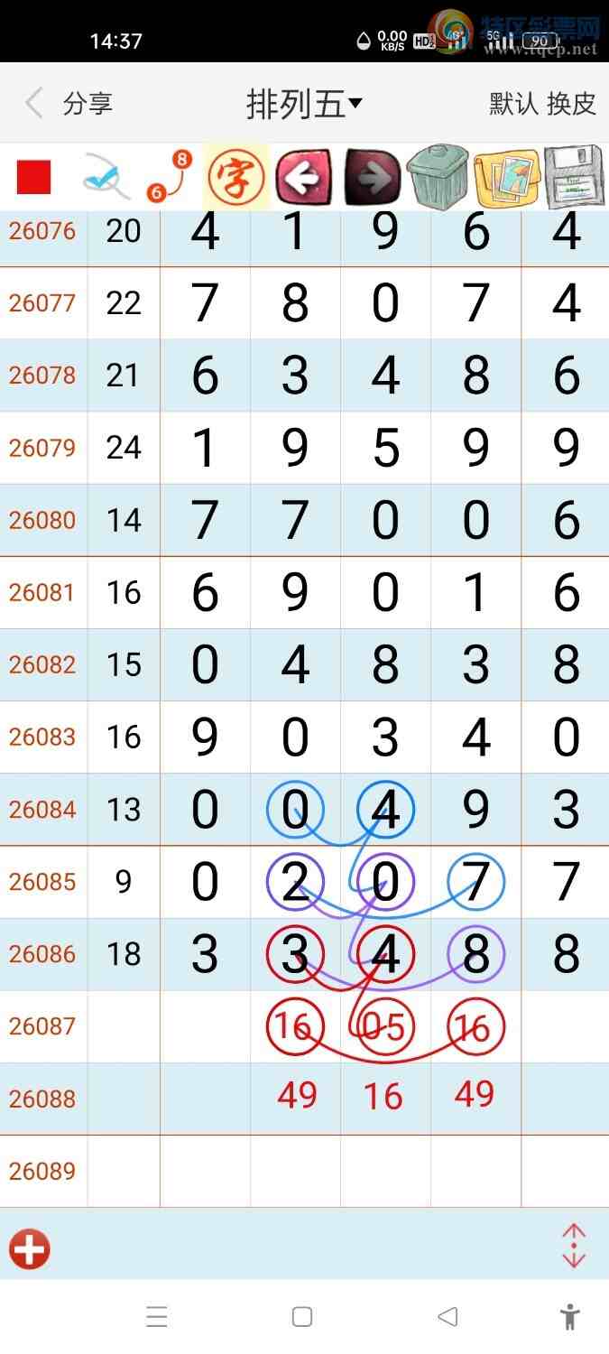 [������] 26087�ڣ�������ͷβ�жǶ�����ͼ�桿385 / ����:����hk59477 / ����ID:1238826