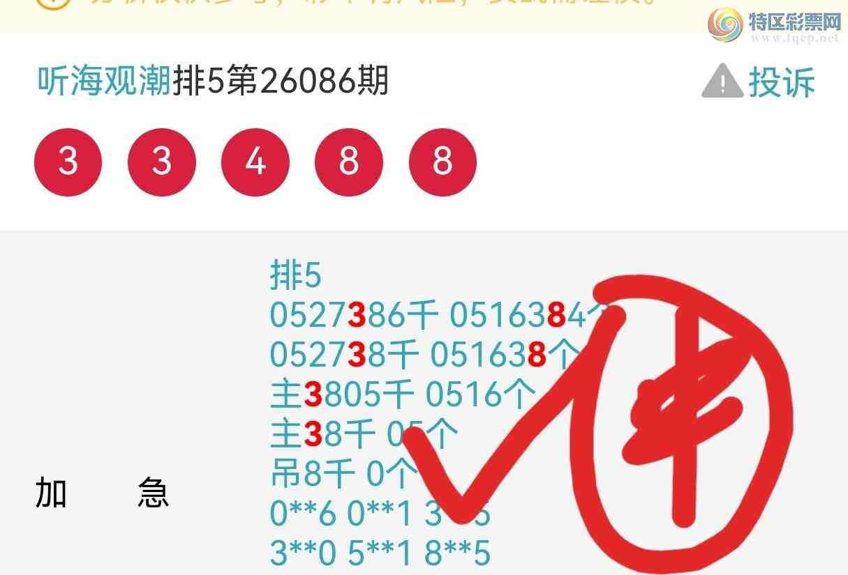 [������] 26087�ڣ��Ӽ�ͷβ�������ڣ����ڸ�׼763 / ����:�����۳� / ����ID:1238849