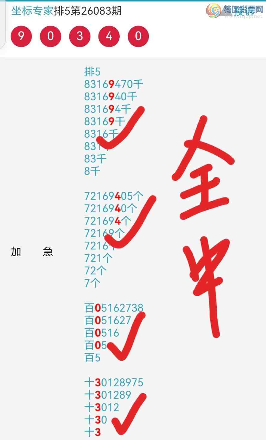 [������] 26087�ڣ��Ӽ�������ͷβ����8��578 / ����:����ר�� / ����ID:1238851