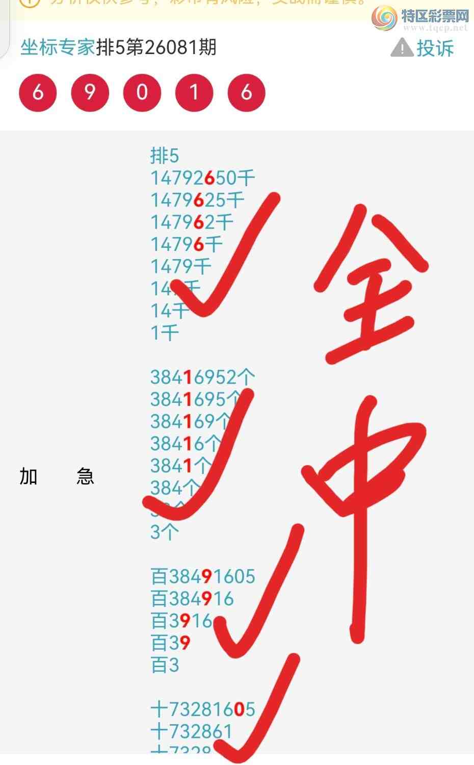 [������] 26087�ڣ��Ӽ�������ͷβ����8��234 / ����:����ר�� / ����ID:1238851