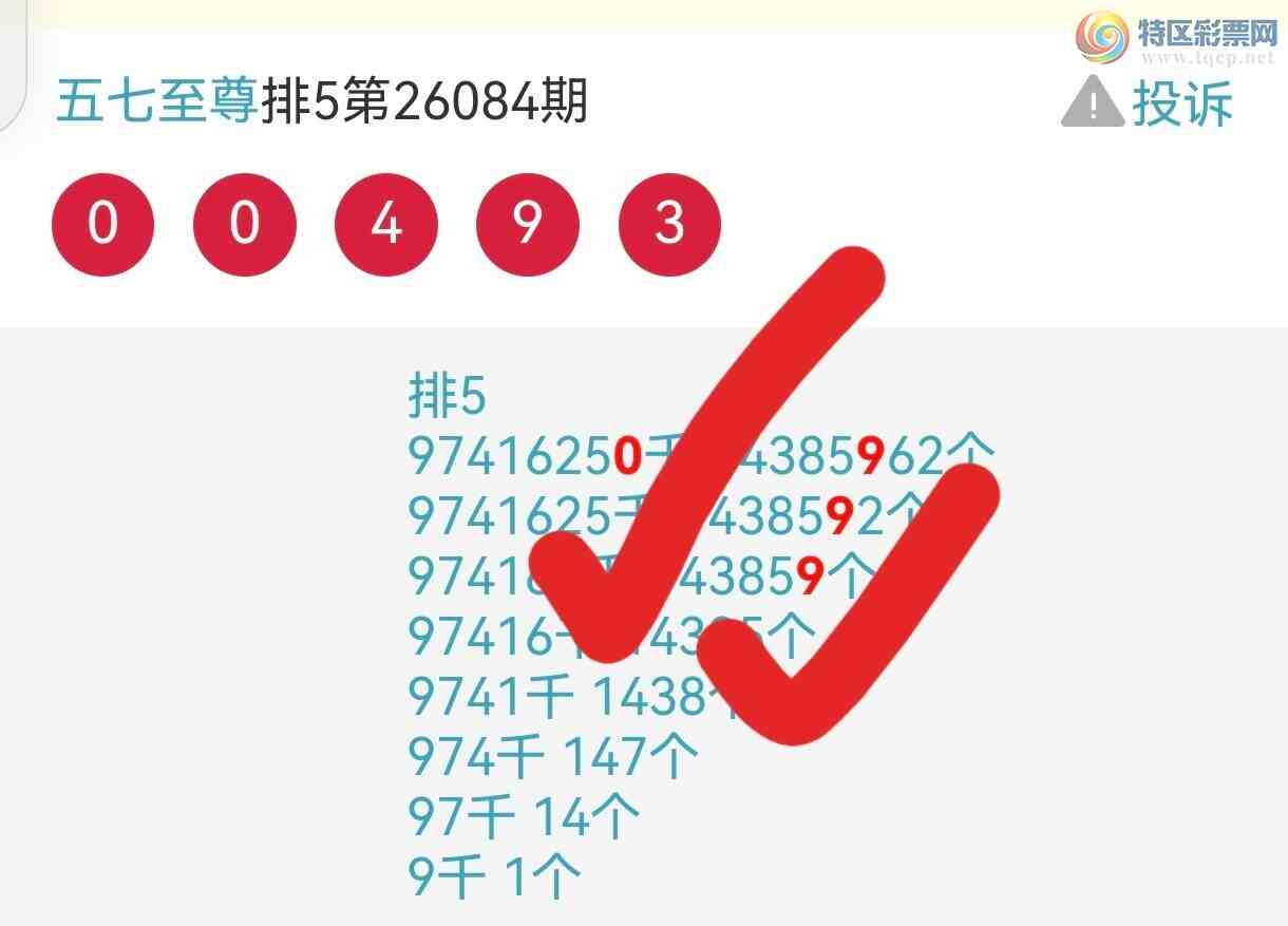 [������] 26087�ڣ�����Ϣ���Ӽ������Ѵ������580 / ����:�������� / ����ID:1238852