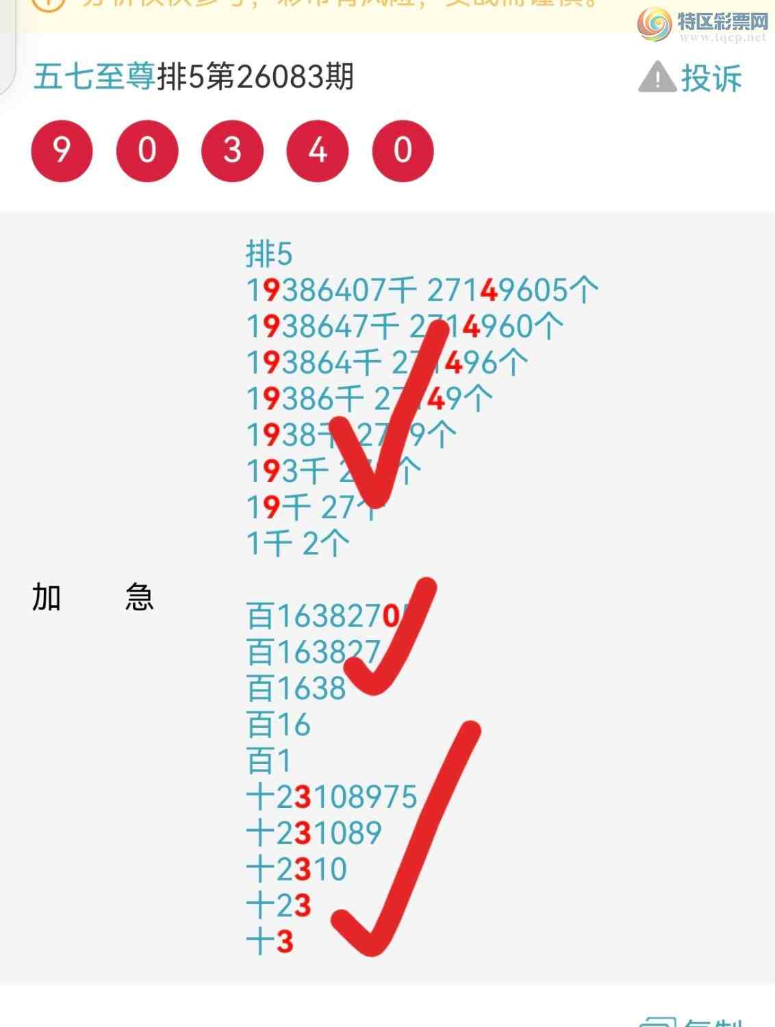 [������] 26087�ڣ�����Ϣ���Ӽ������Ѵ������288 / ����:�������� / ����ID:1238852